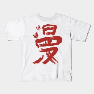 Manga - Japanese INK Kids T-Shirt